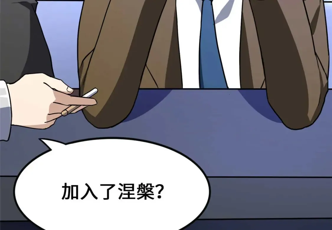 406 第93页