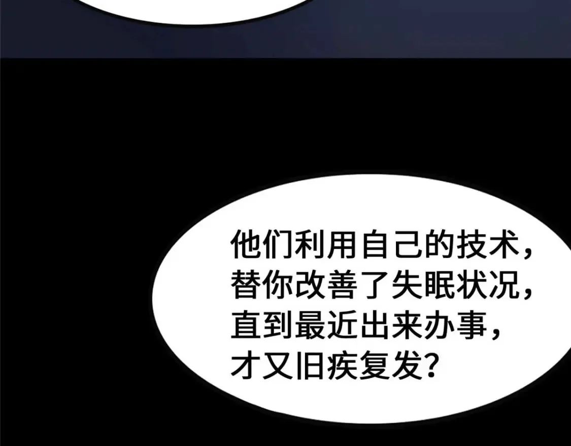 406 第94页
