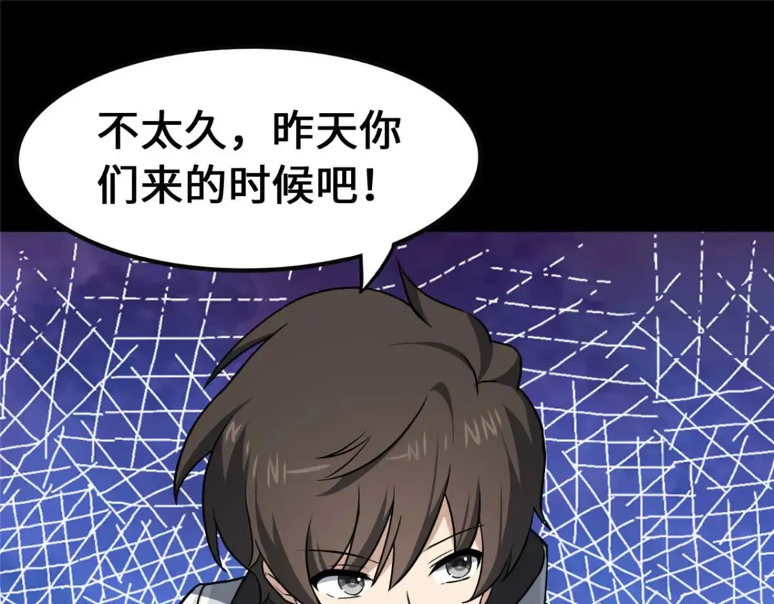 406 第104页