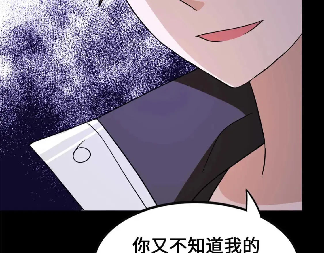 406 第108页