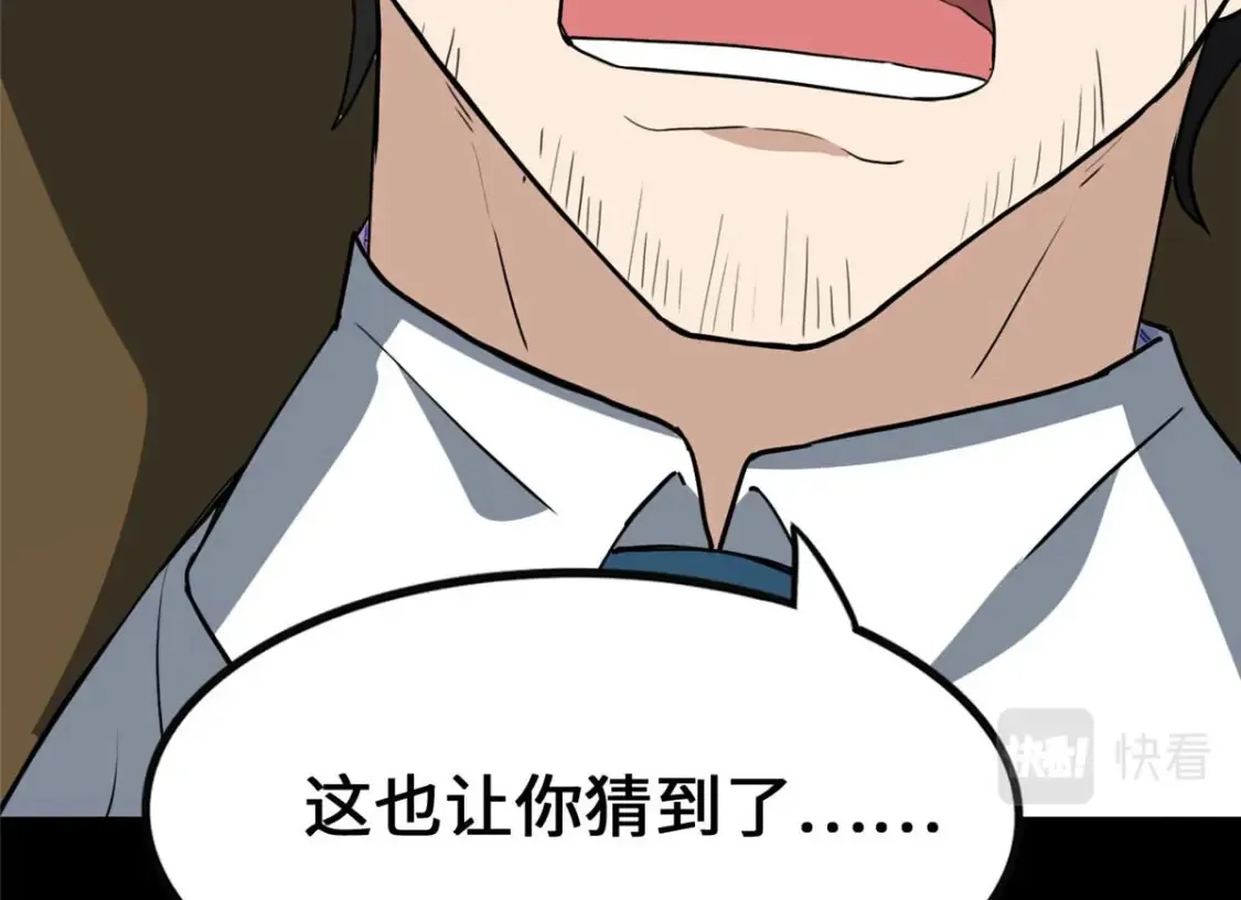 406 第111页