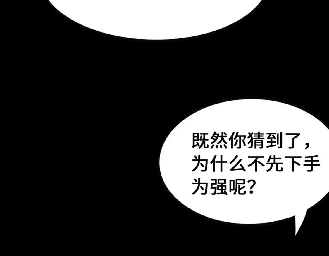406 第112页