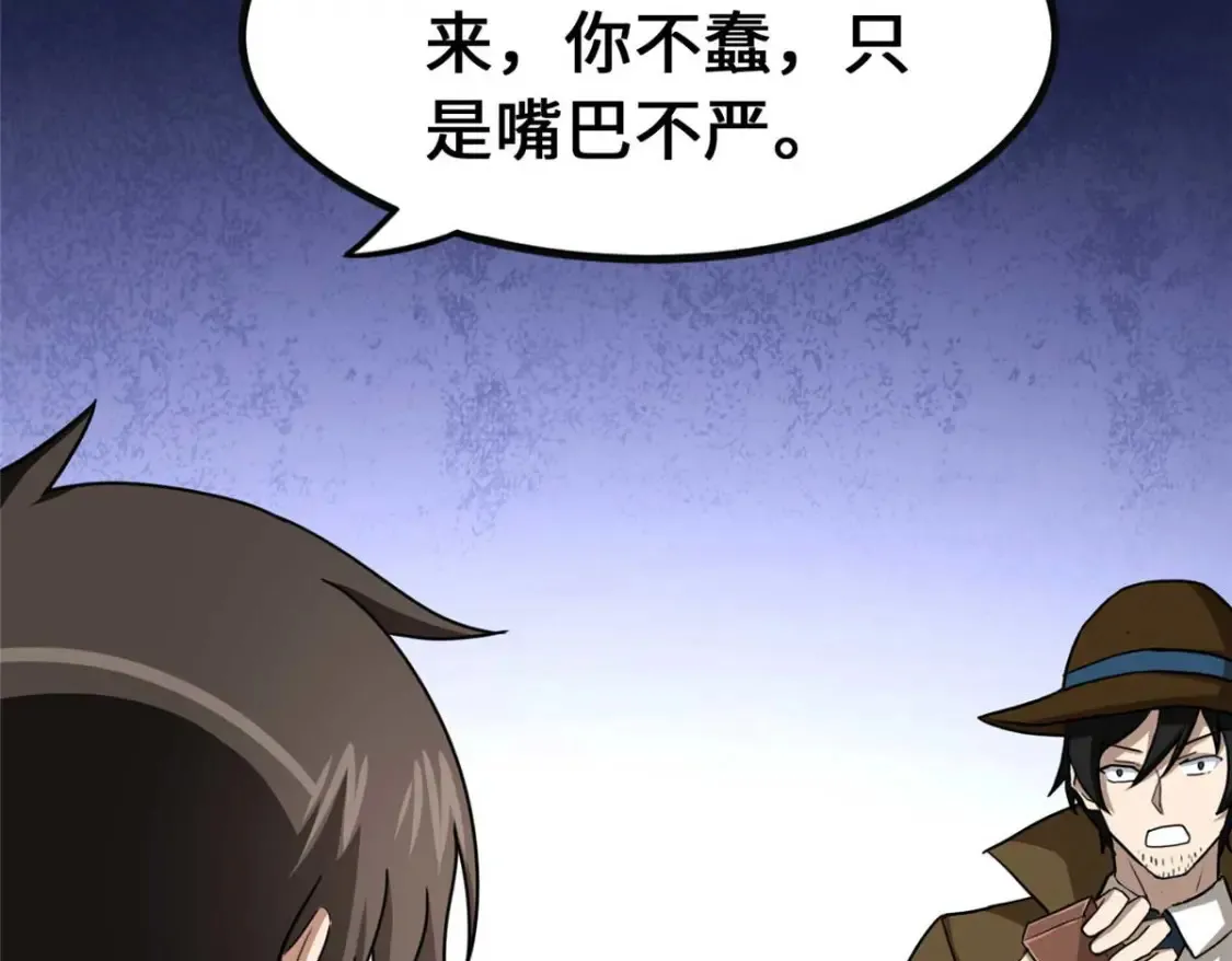 406 第122页