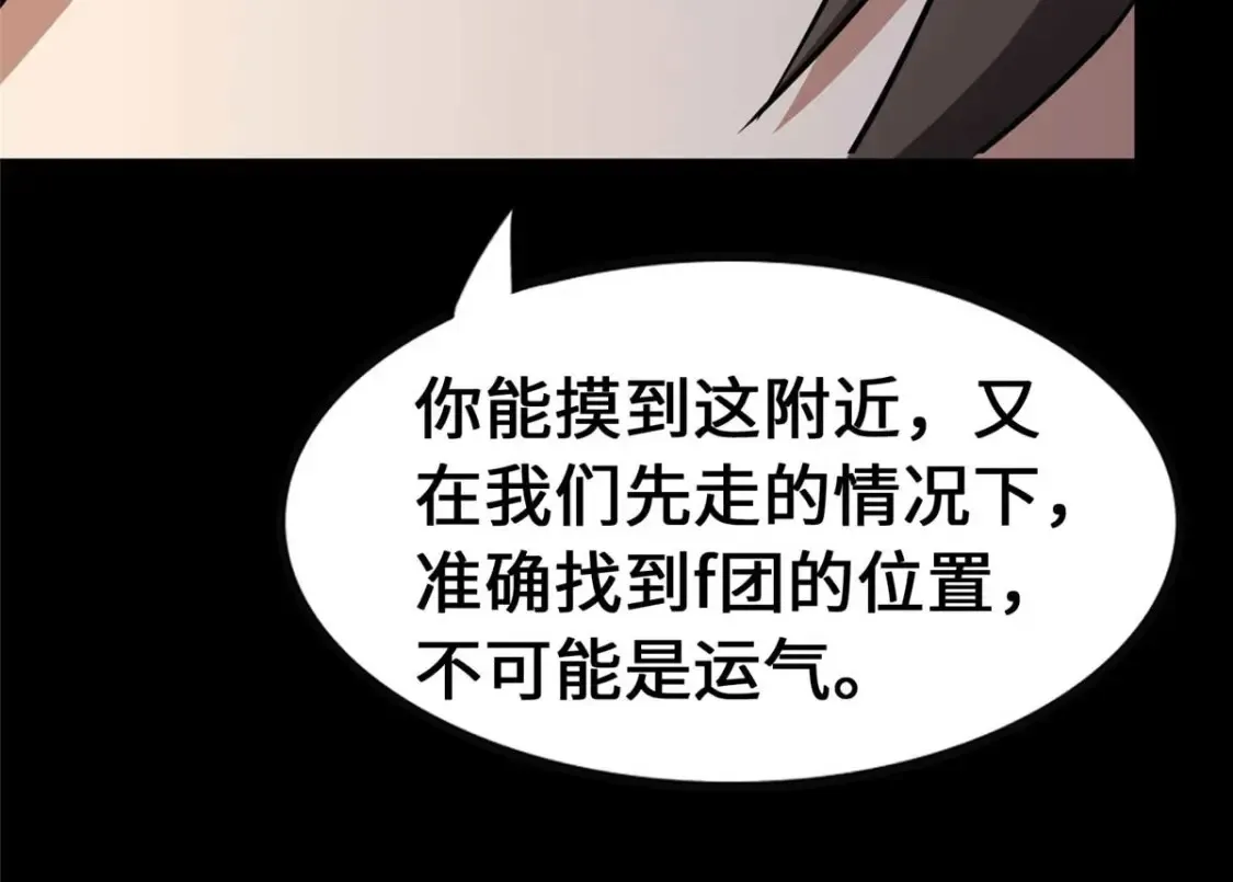 406 第129页