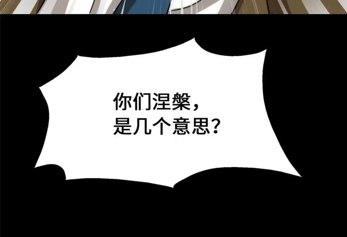 406 第155页