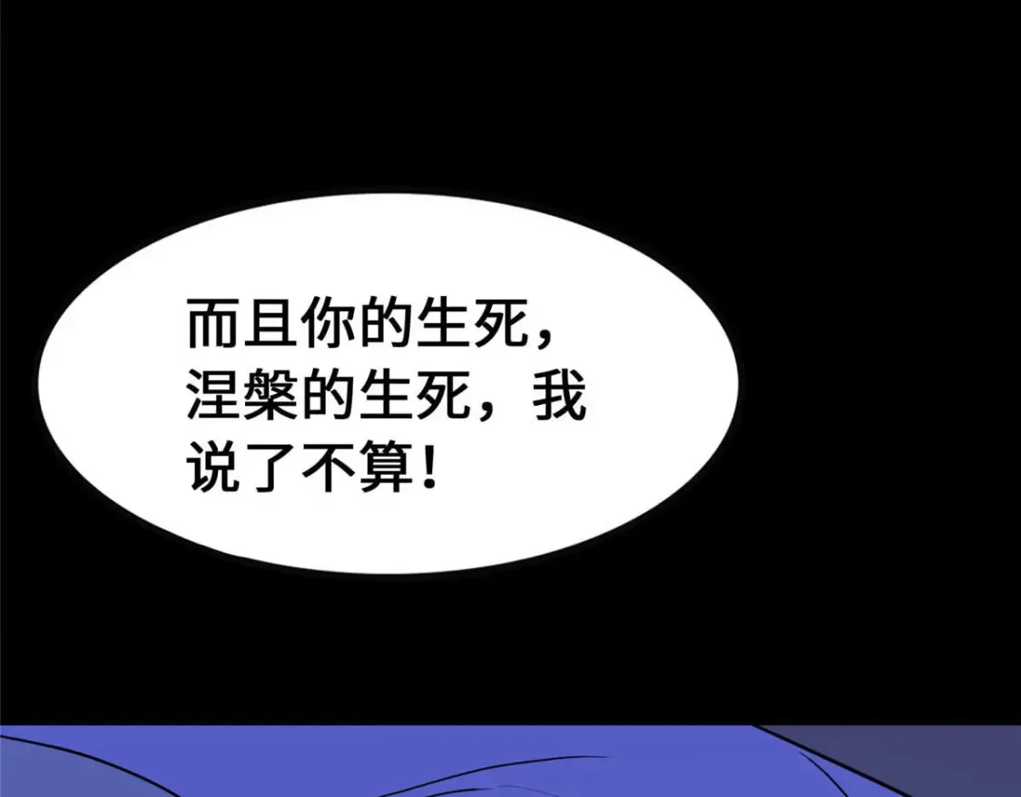 406 第168页