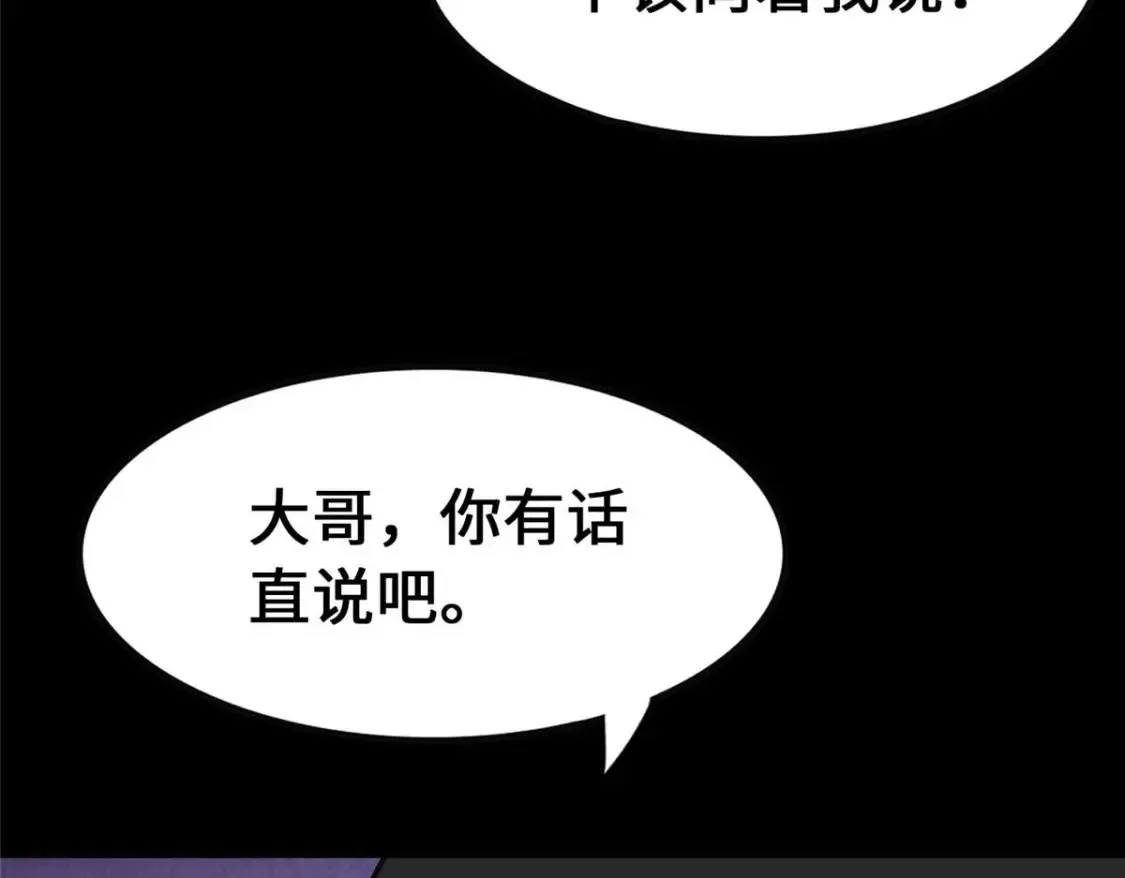 406 第172页