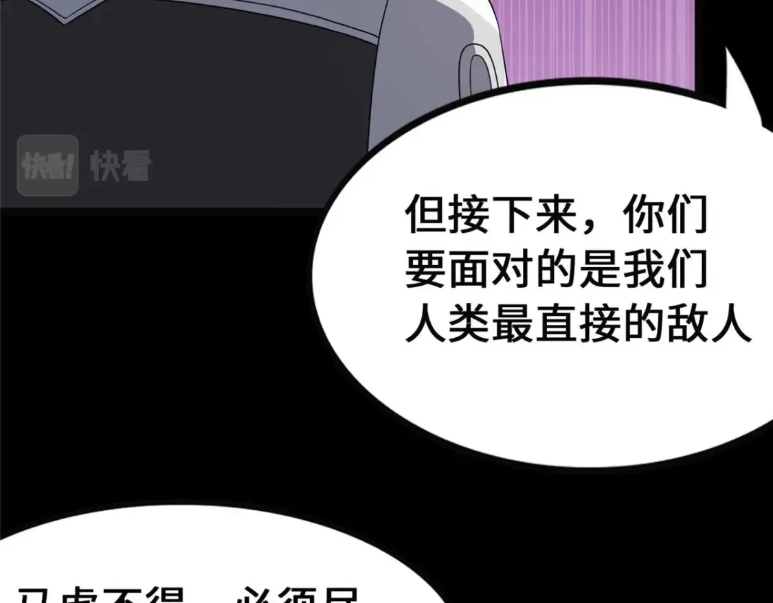 405 第36页