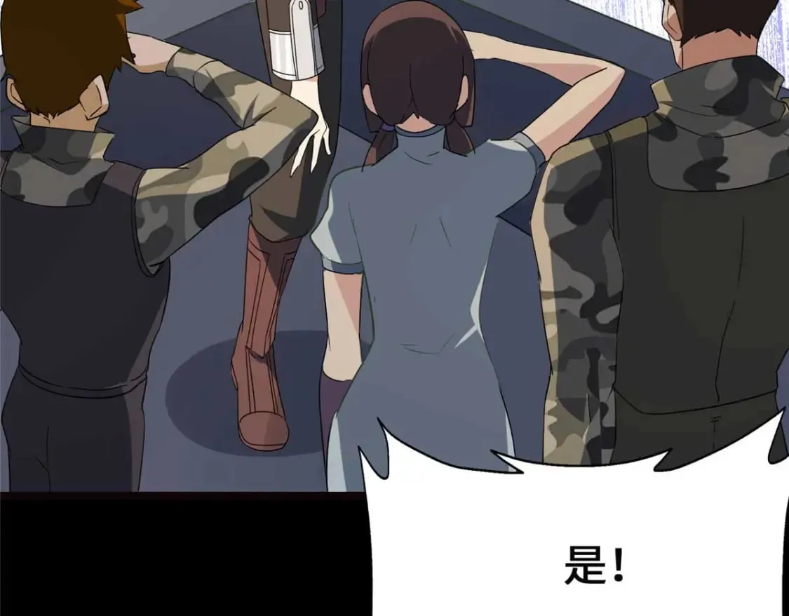 405 第39页