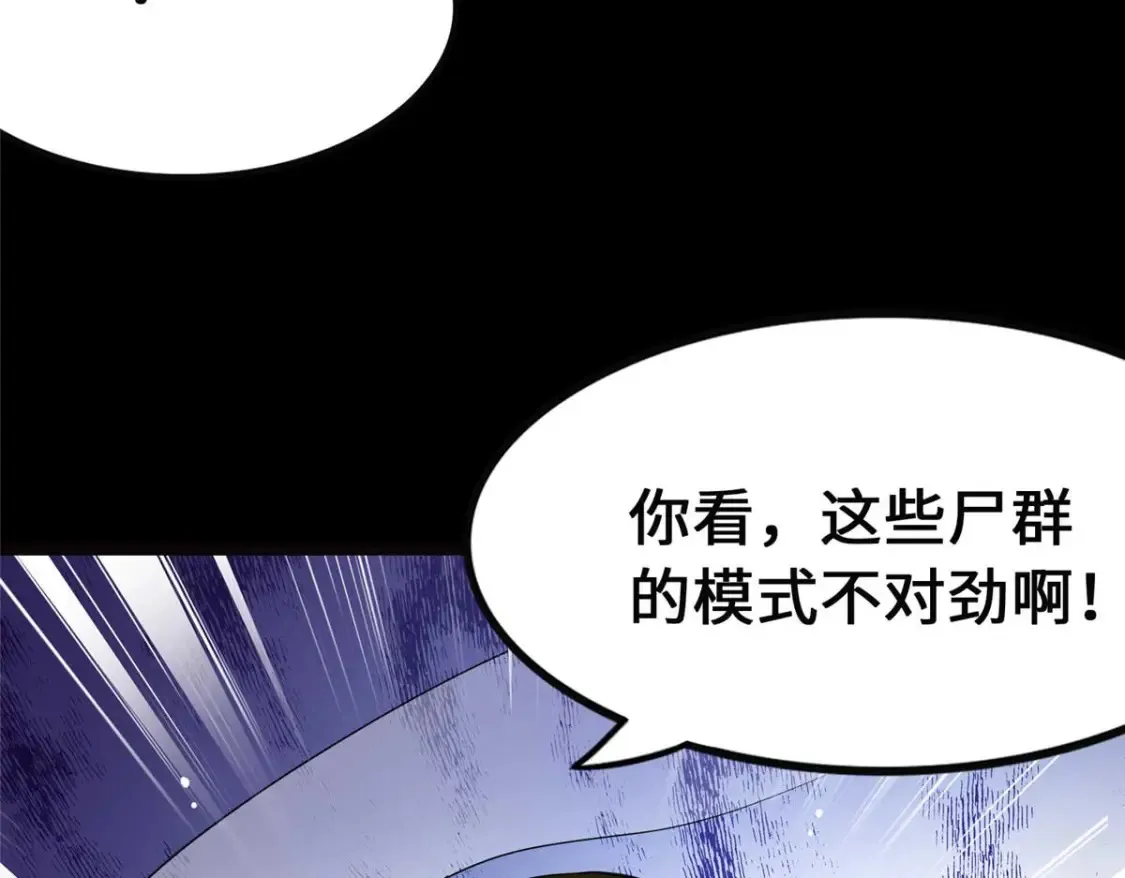 405 第43页