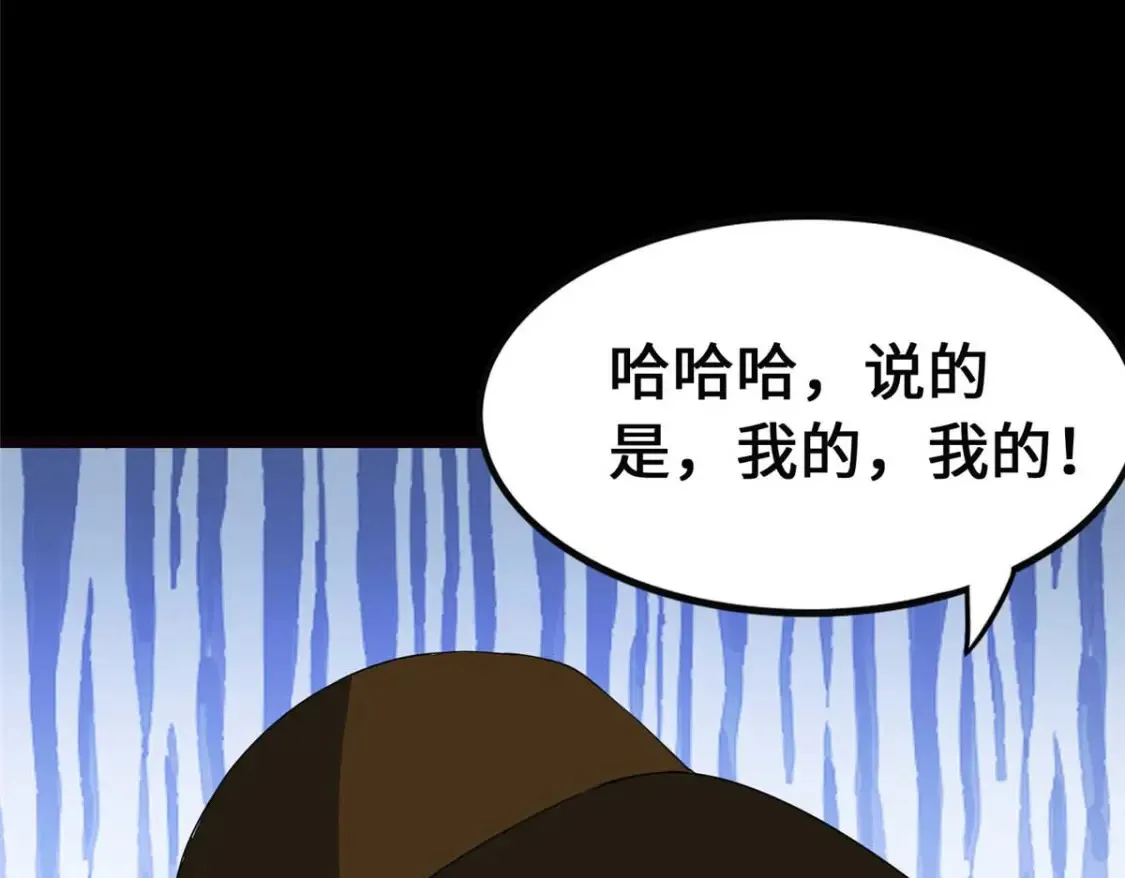 405 第69页