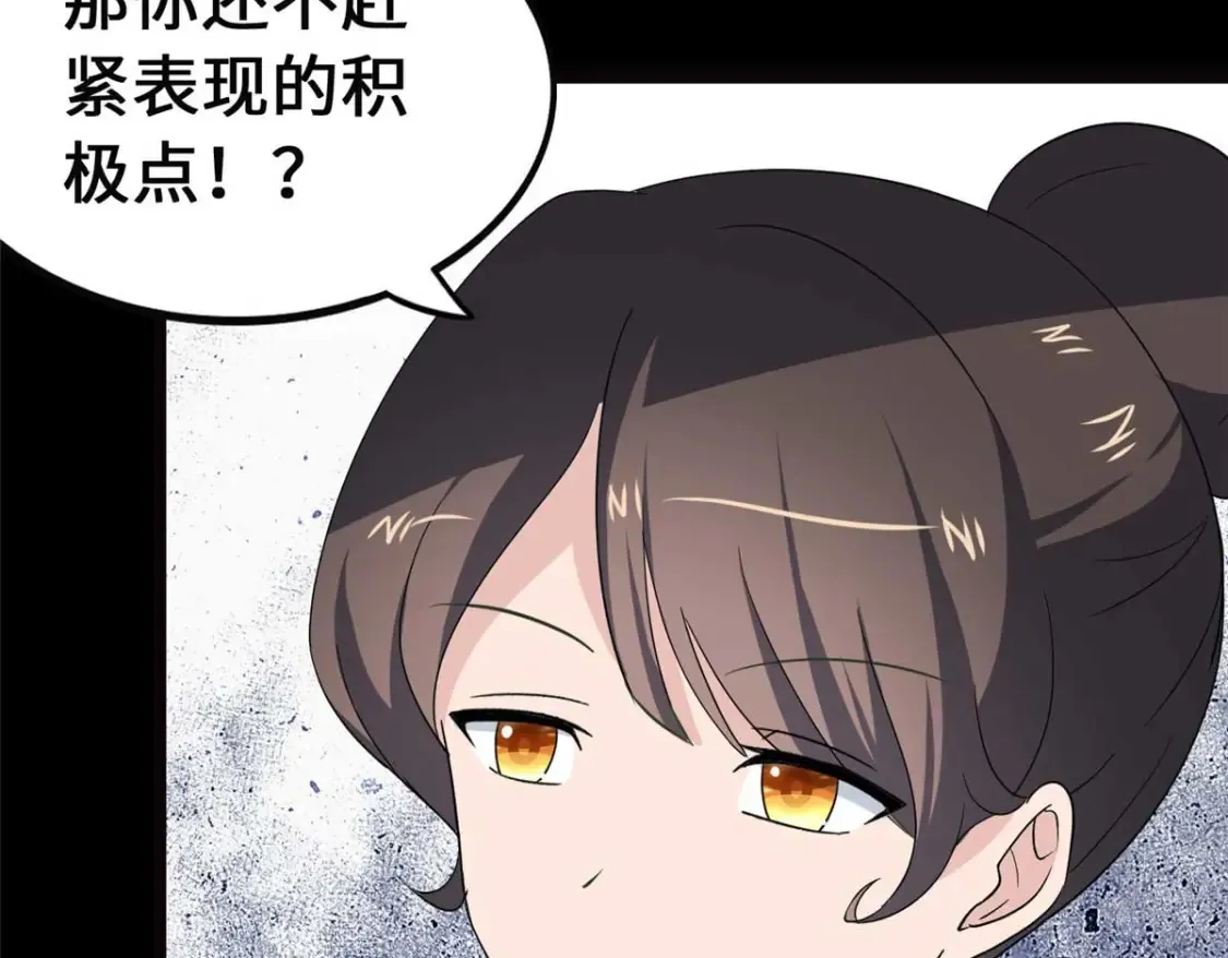 405 第73页