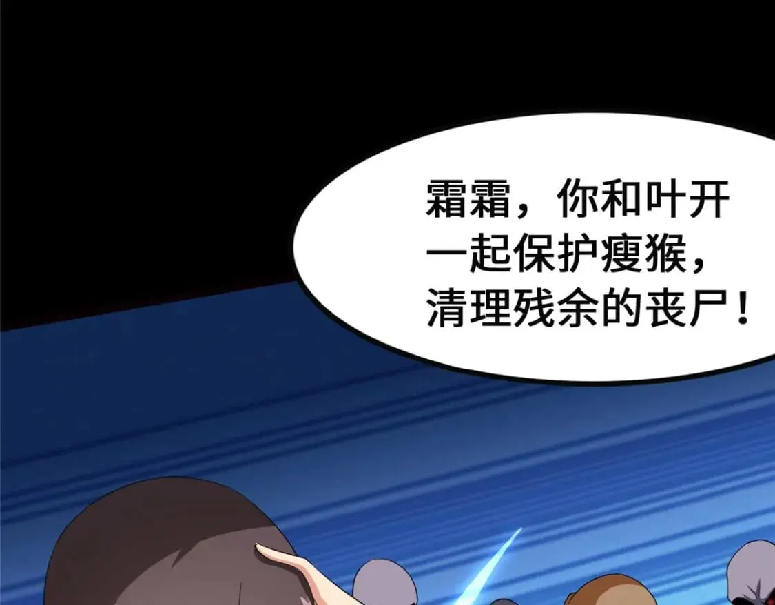 405 第97页
