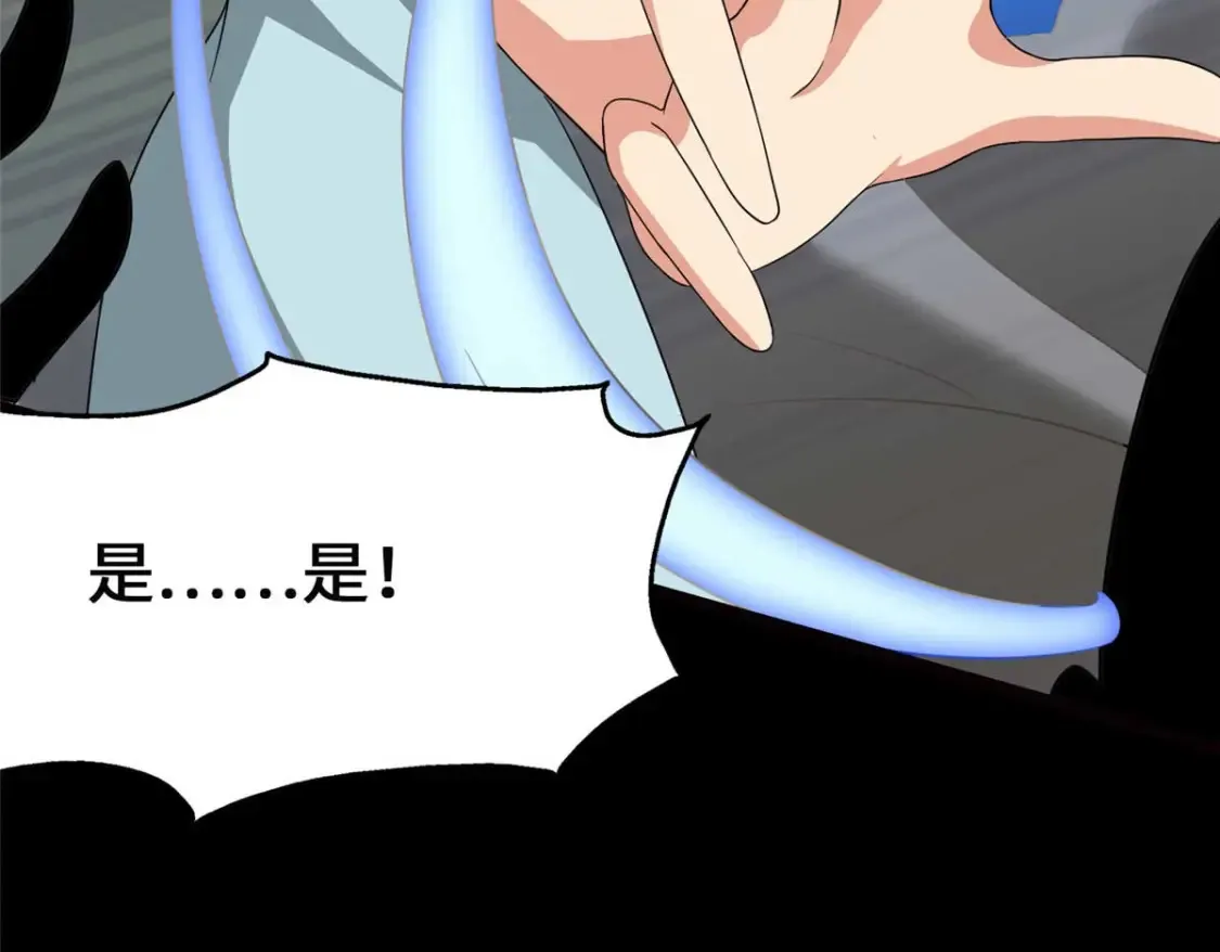 405 第100页