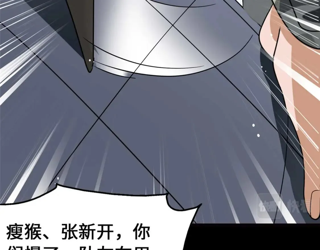 405 第111页