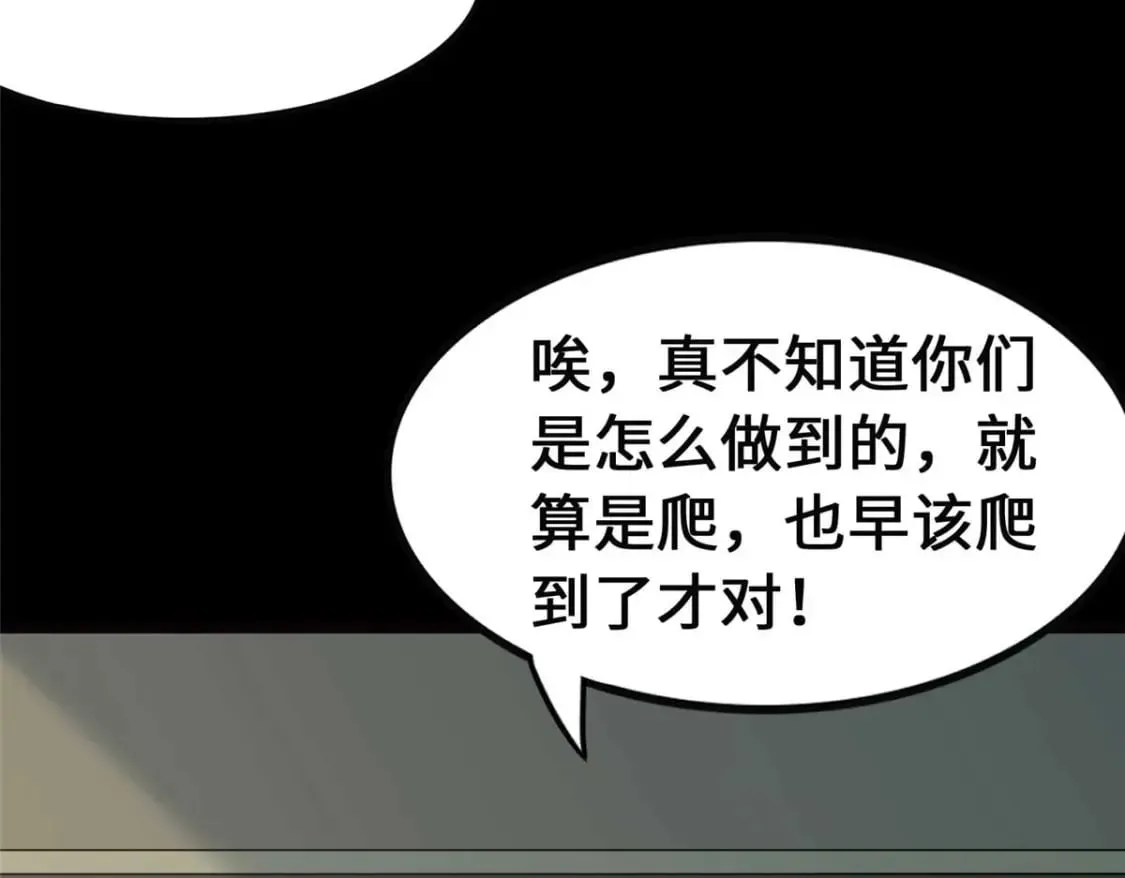 405 第133页