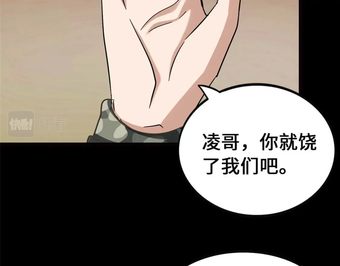 405 第139页