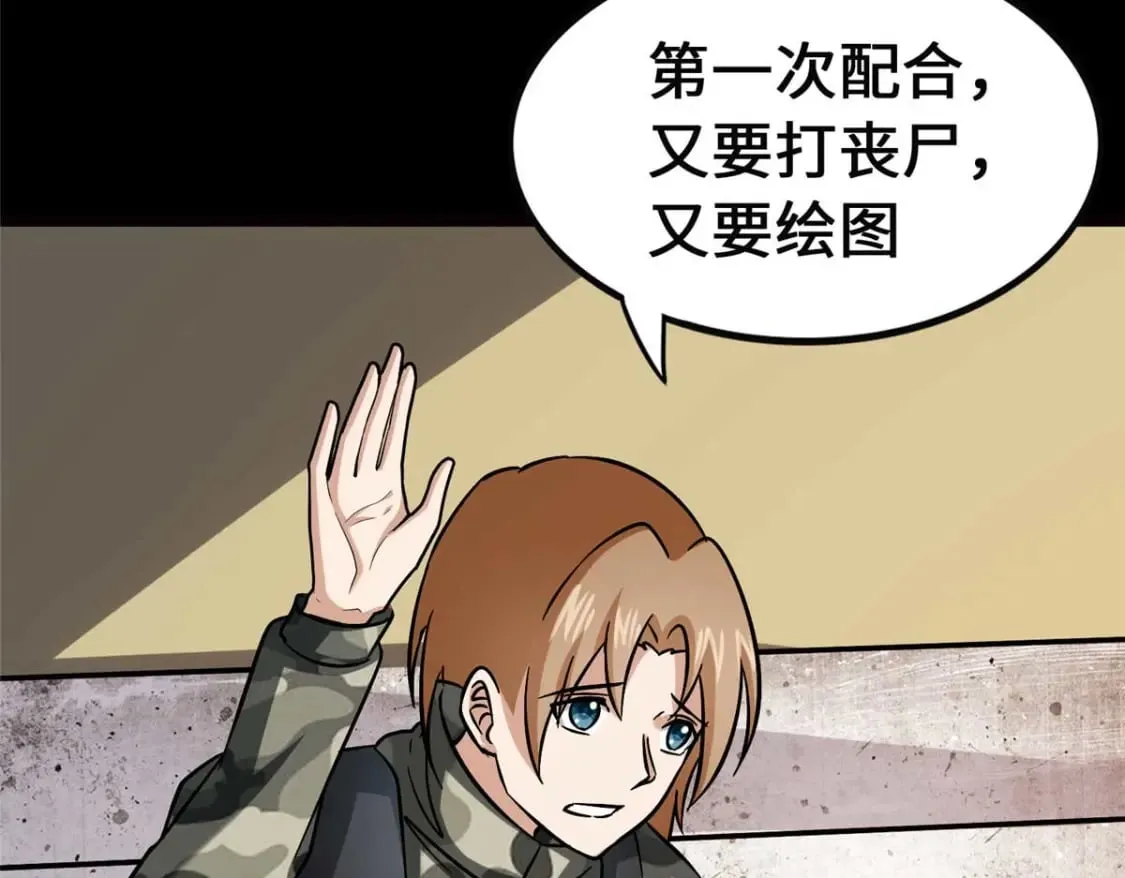 405 第141页