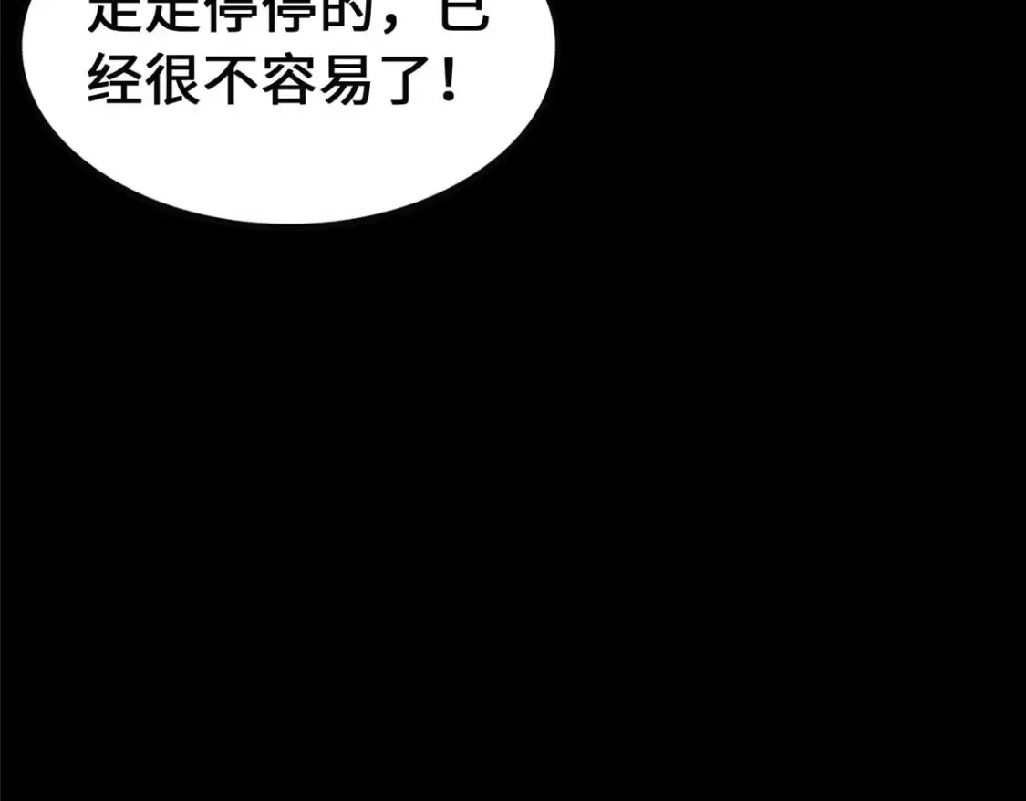 405 第144页