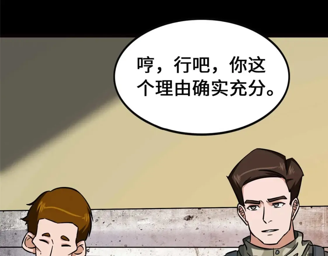 405 第145页