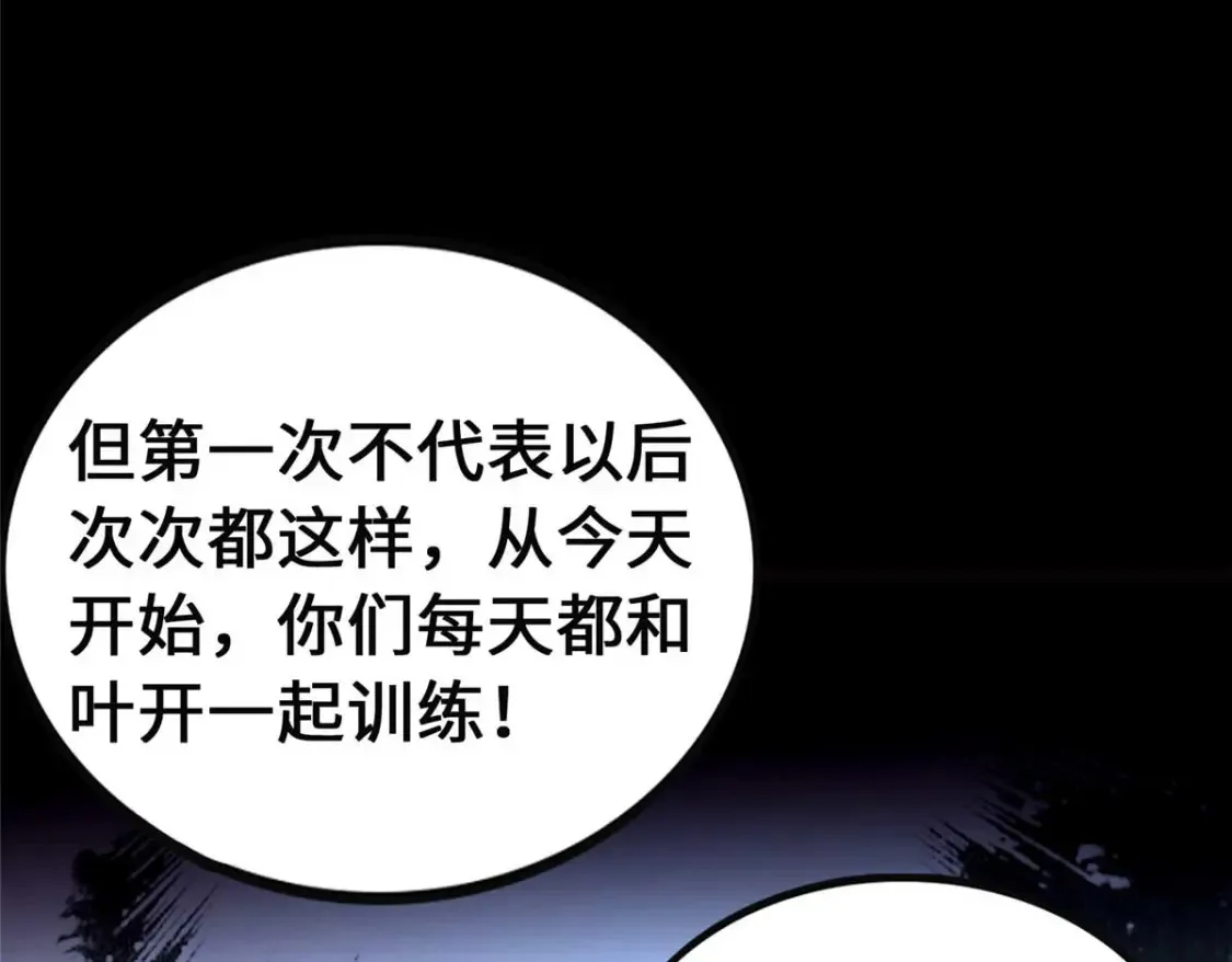 405 第148页