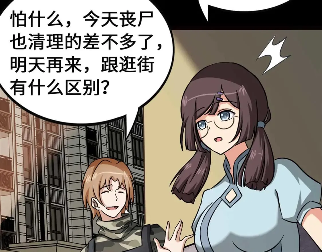 405 第153页