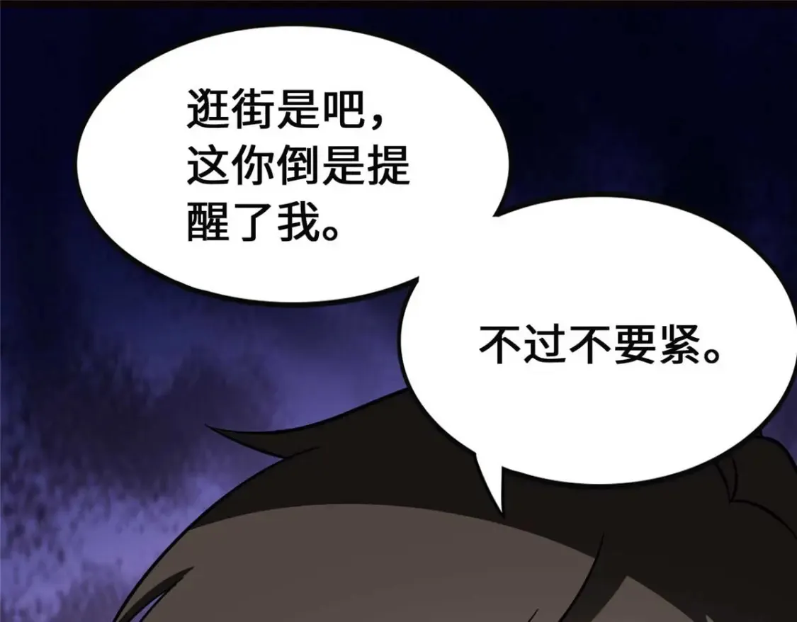 405 第156页