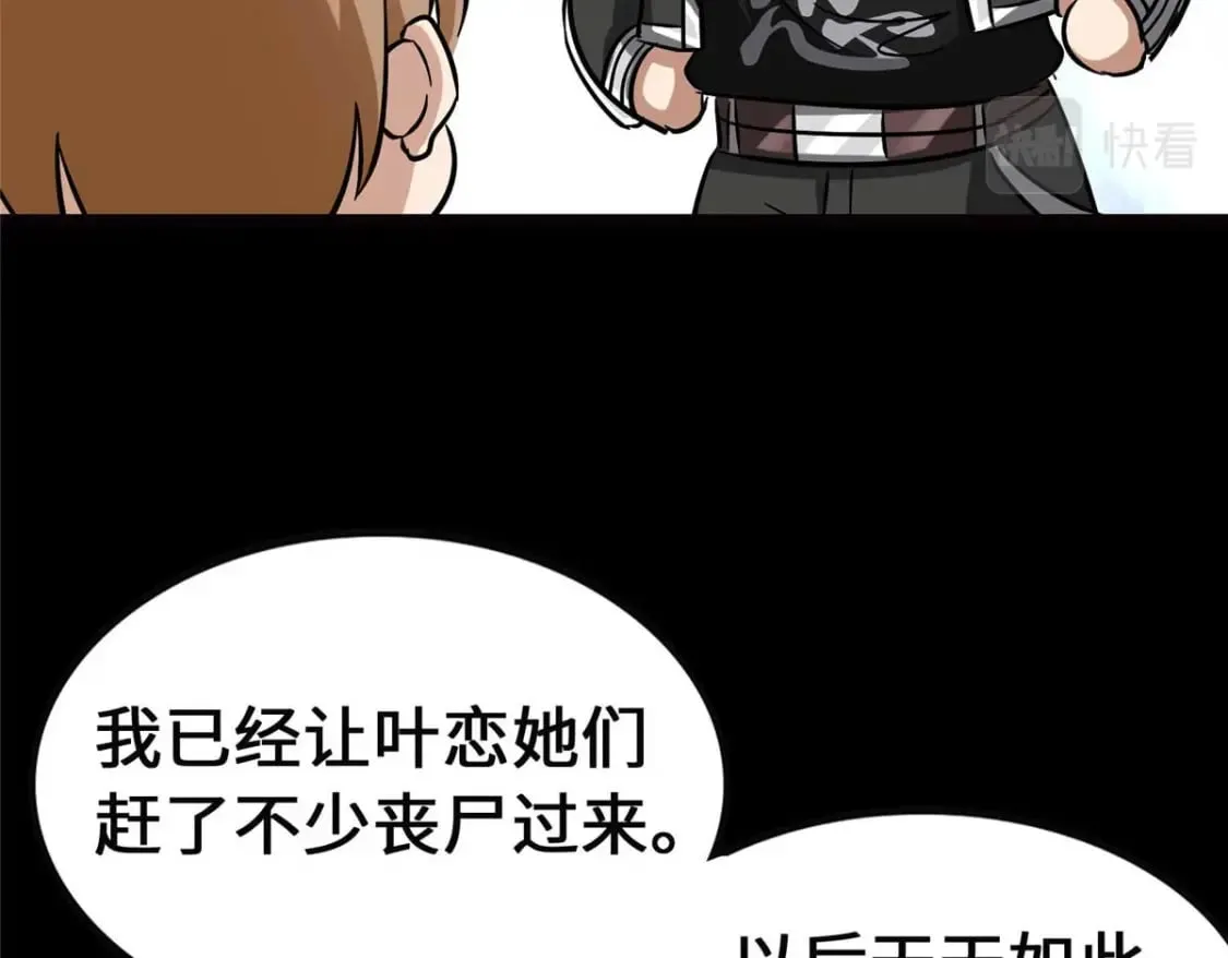 405 第159页