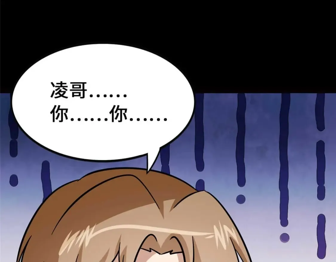 405 第163页