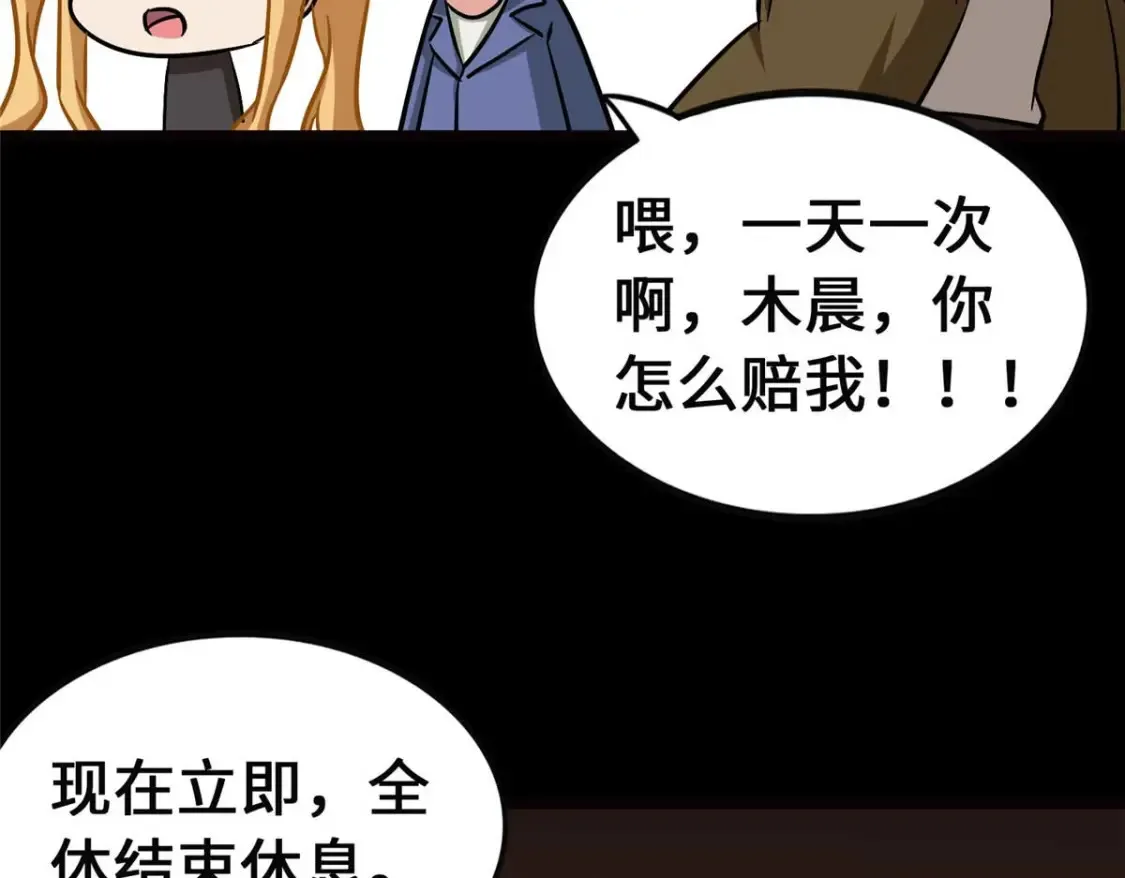 405 第169页