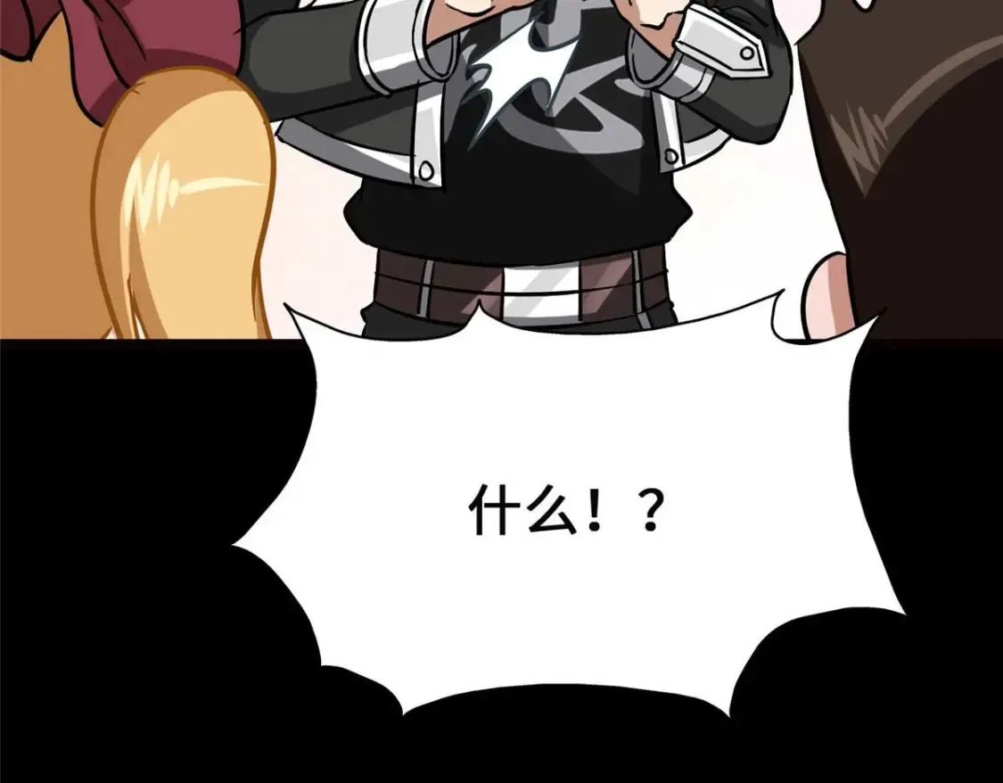 405 第172页