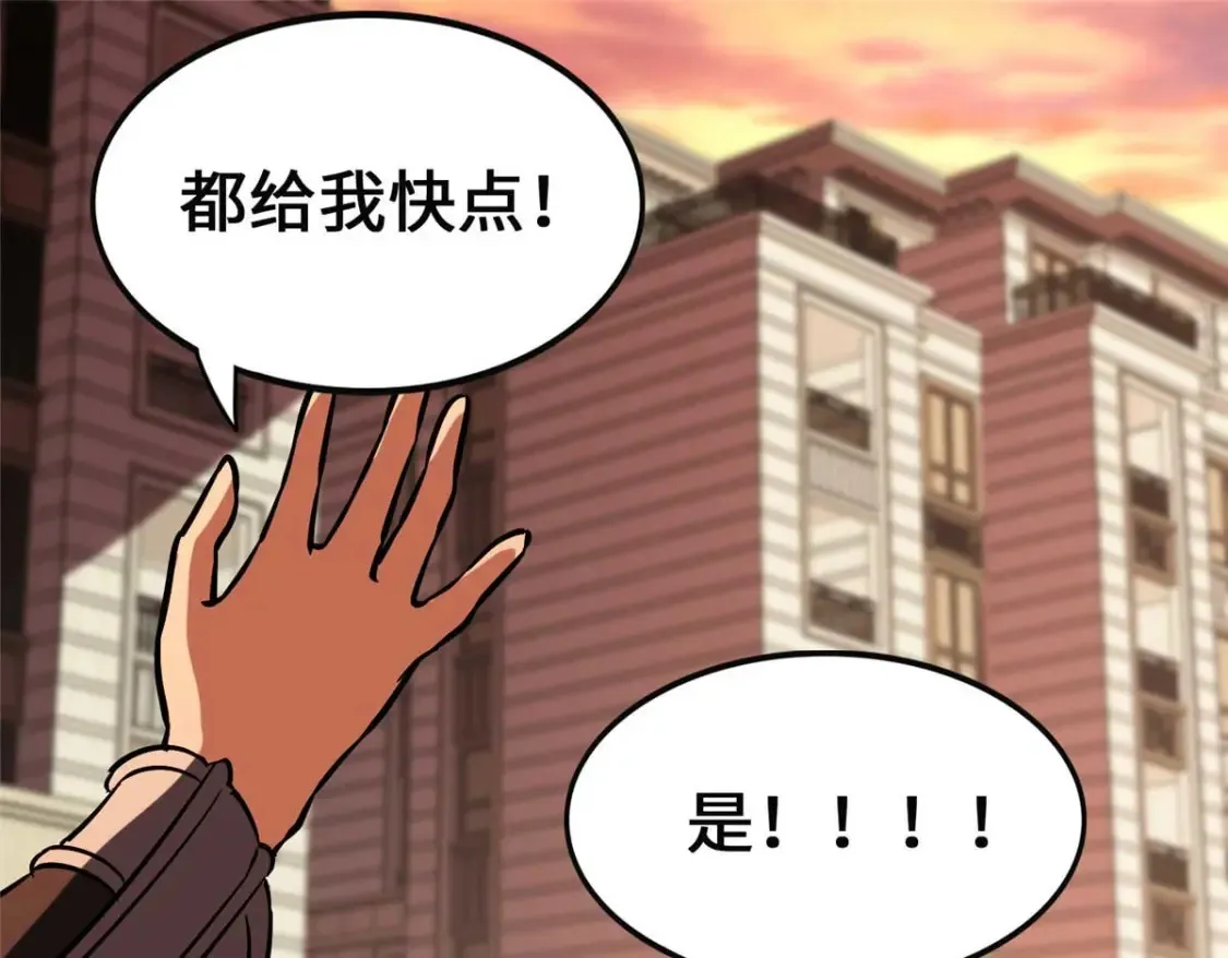 405 第174页