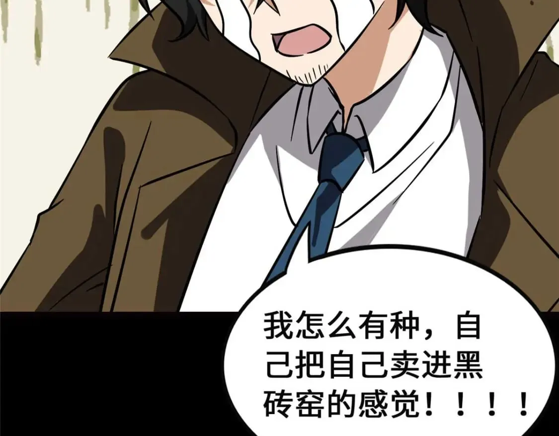 405 第183页