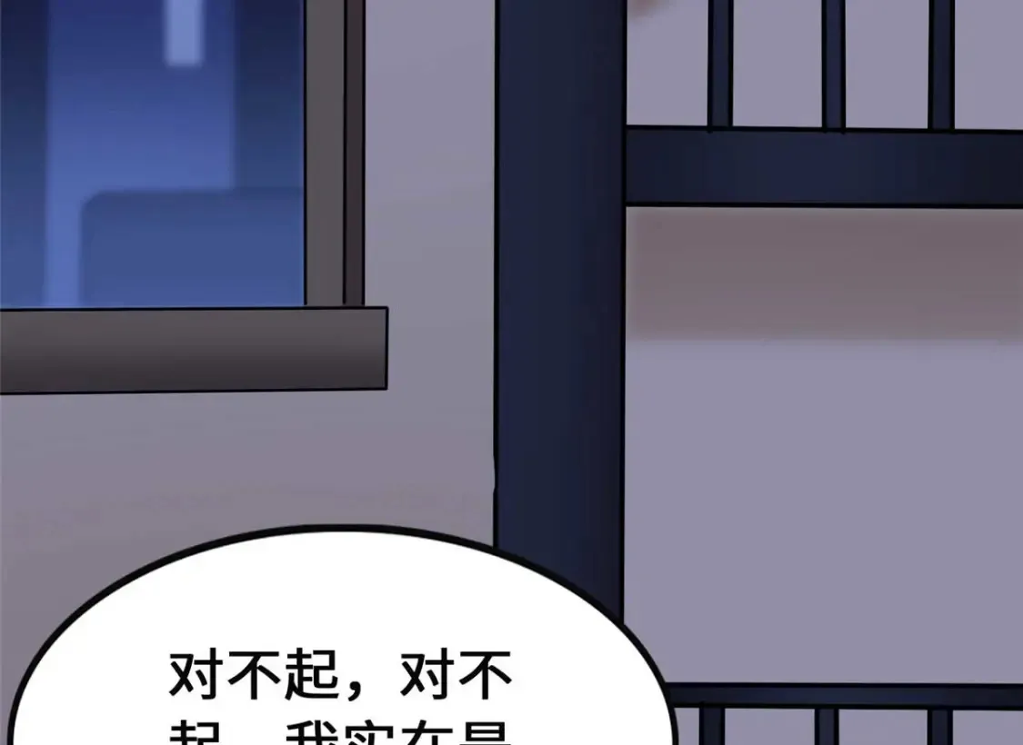 405 第192页