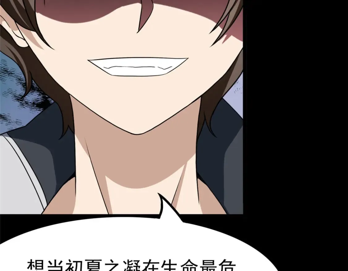 404 第23页