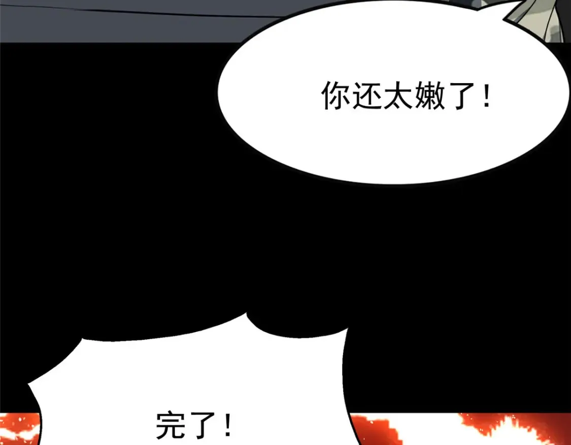 404 第33页
