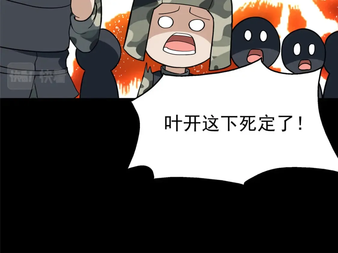 404 第36页
