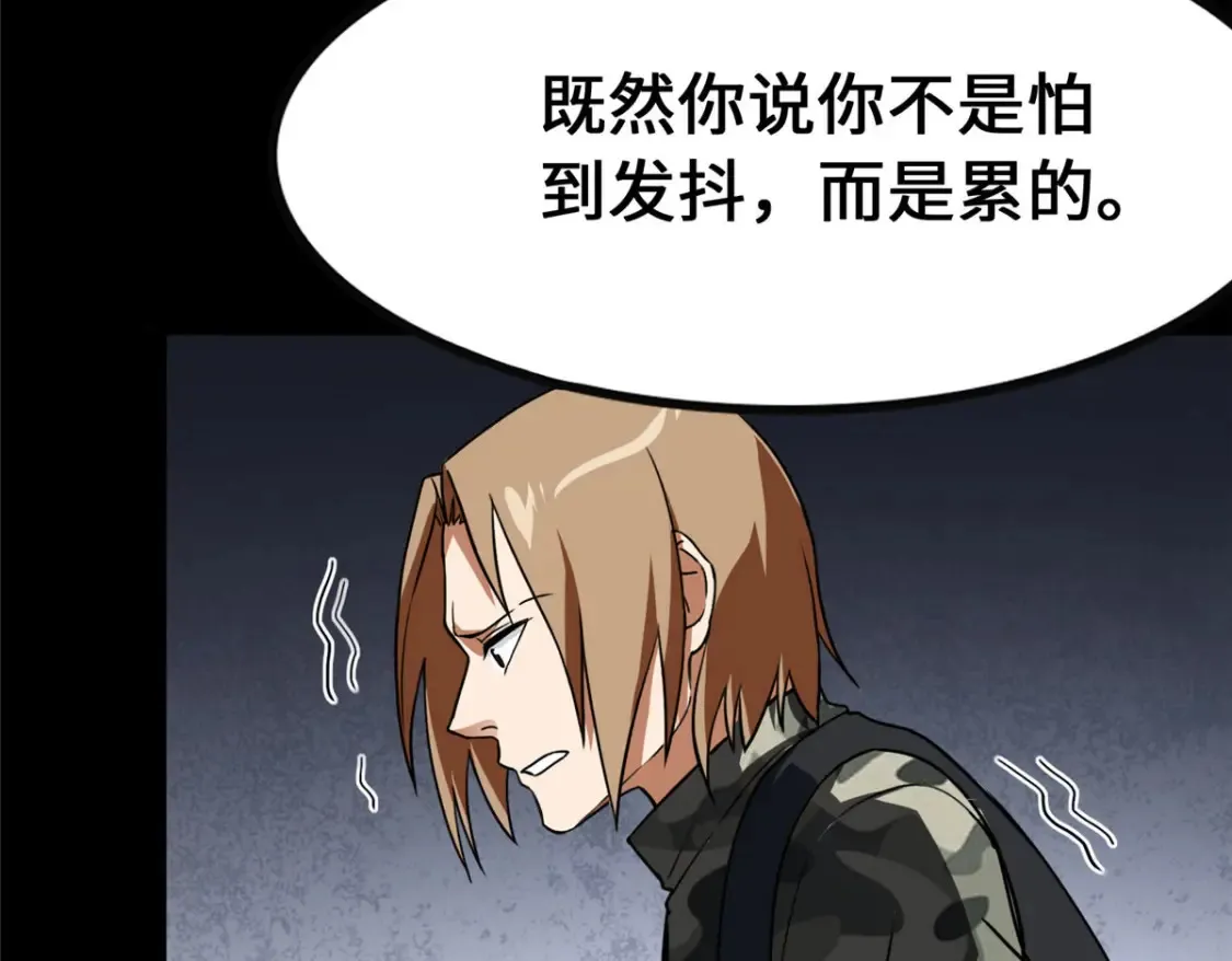 404 第54页