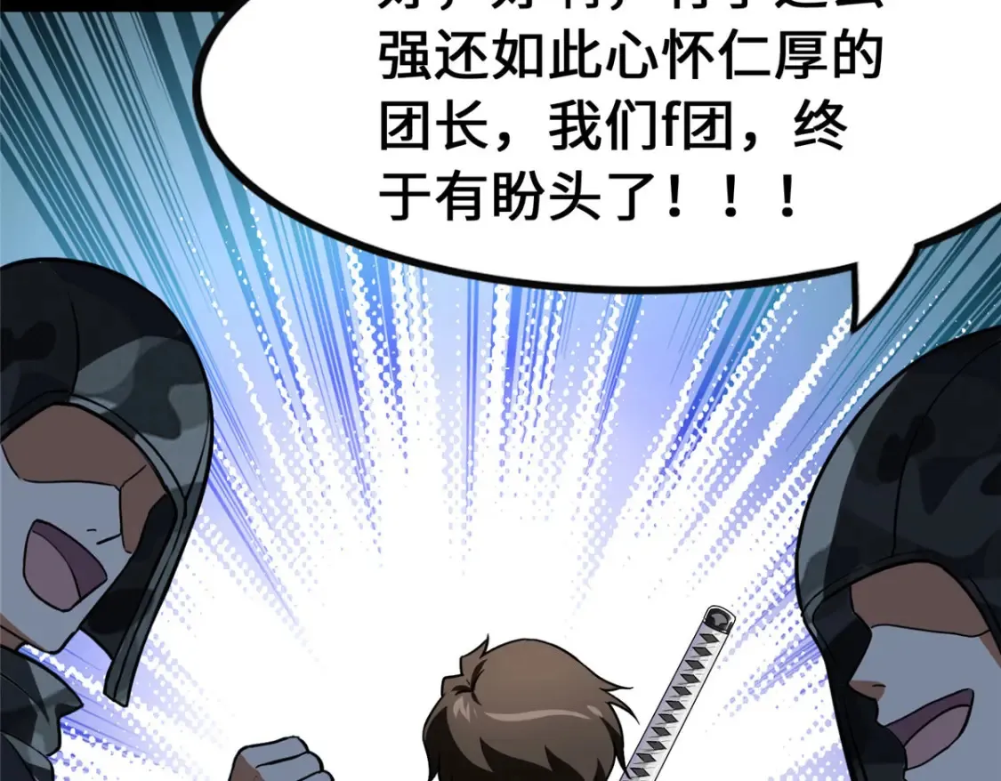 404 第67页
