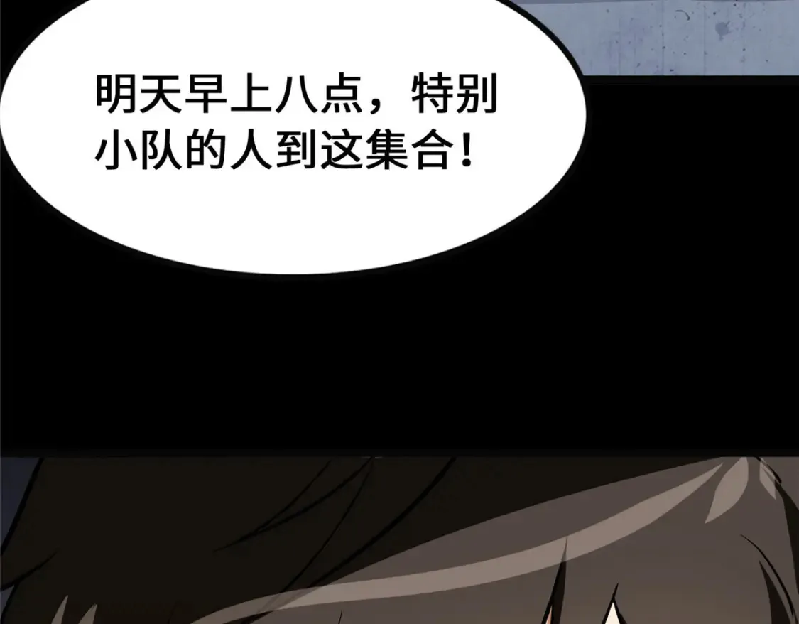 404 第73页