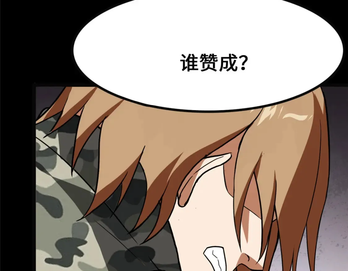 404 第82页