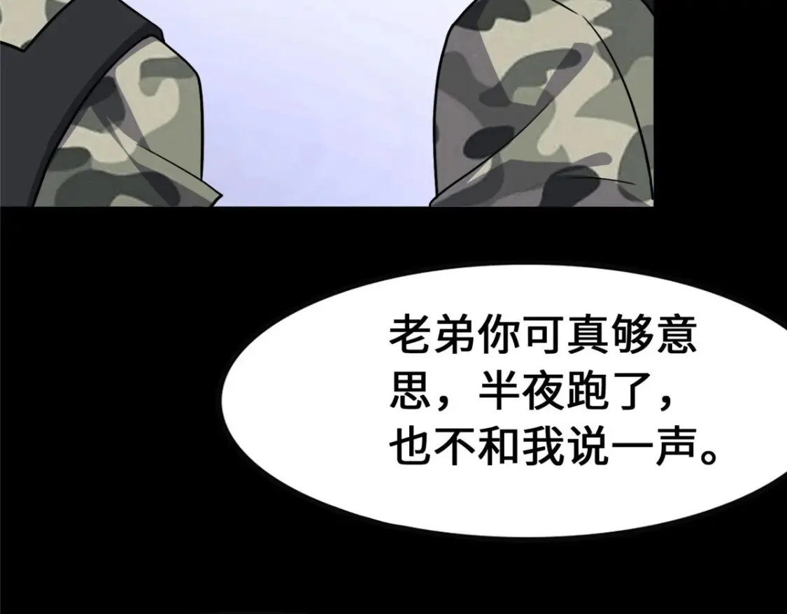 404 第94页