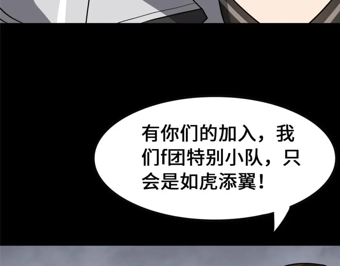 404 第104页