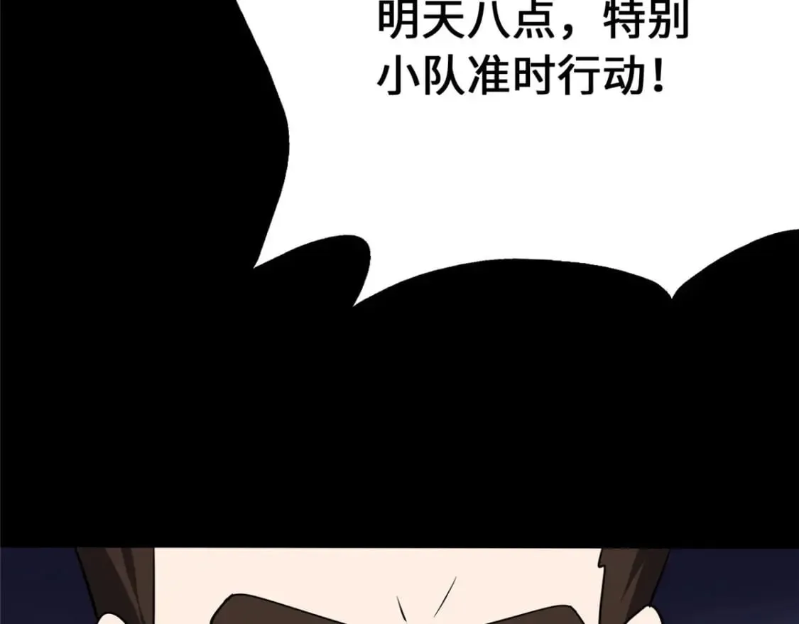 404 第110页
