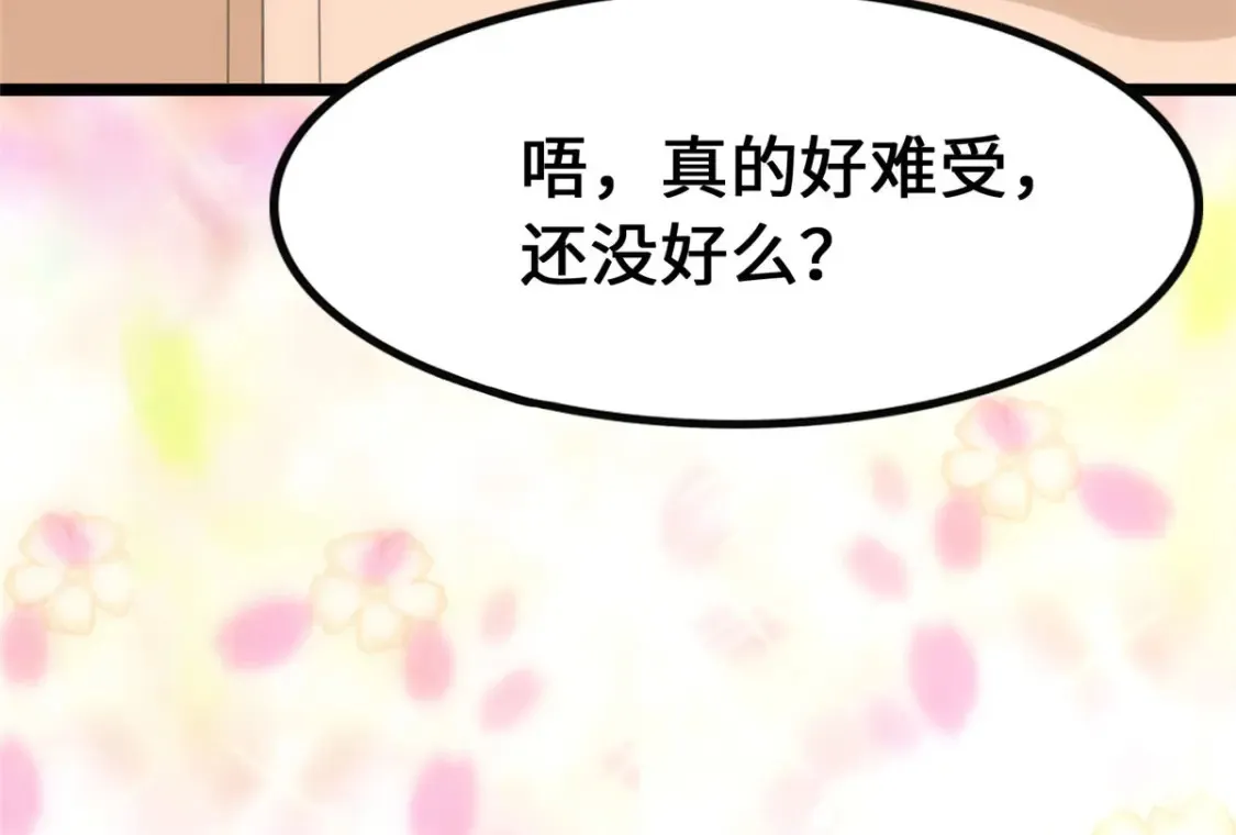404 第121页