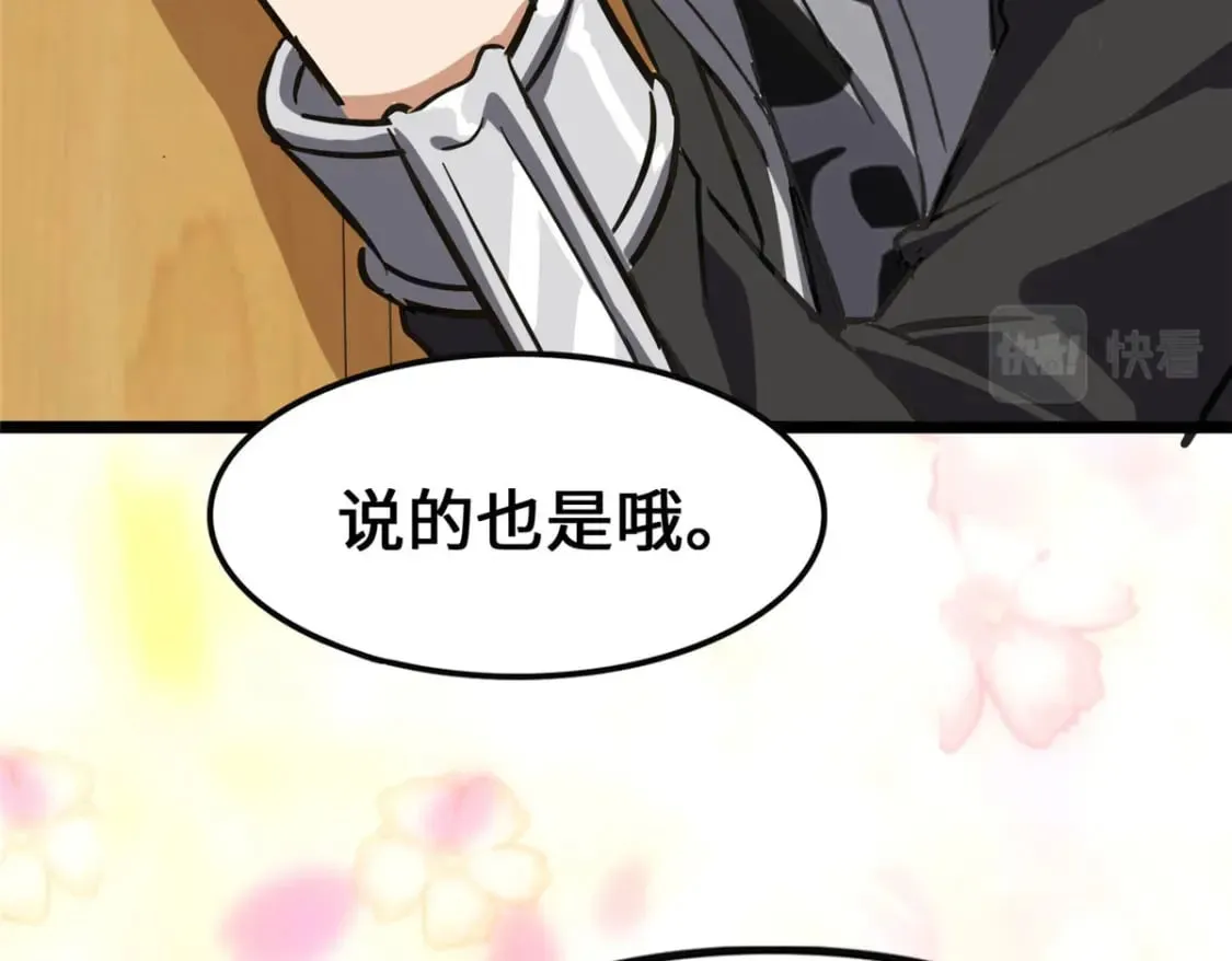 404 第133页