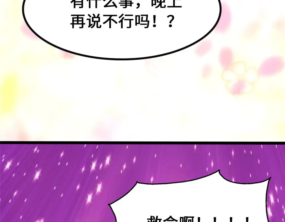 404 第171页