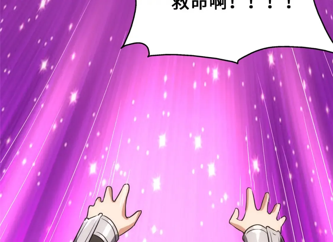 404 第172页