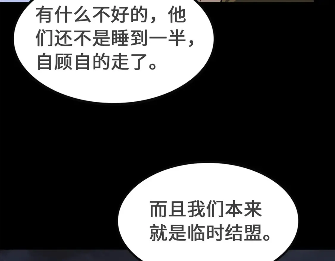 403 第8页