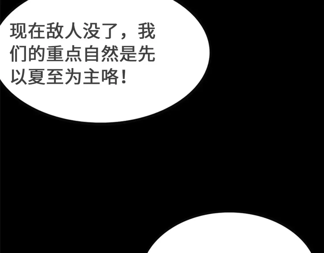 403 第11页